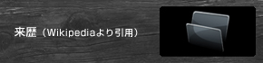 ウメハラ本