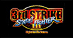 street fighter 3 3rd strike